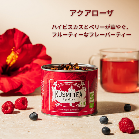 夏のエッセンシャル