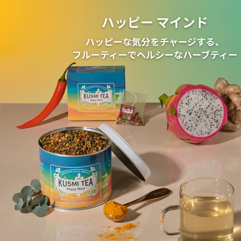 夏のエッセンシャル