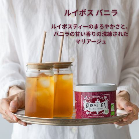 夏のエッセンシャル