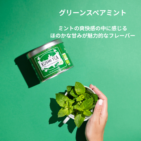 クスミティー エッセンシャル