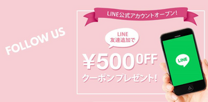 LINE公式アカウント オープン