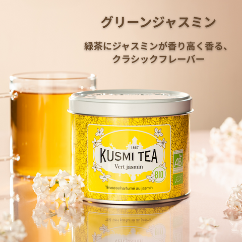 クスミティー エッセンシャル