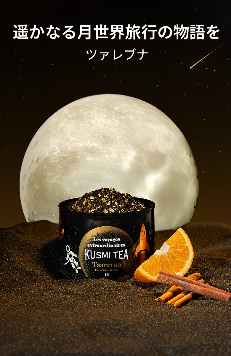 クスミティー エクスピュア アディクト – クスミティー 公式オンラインショップ