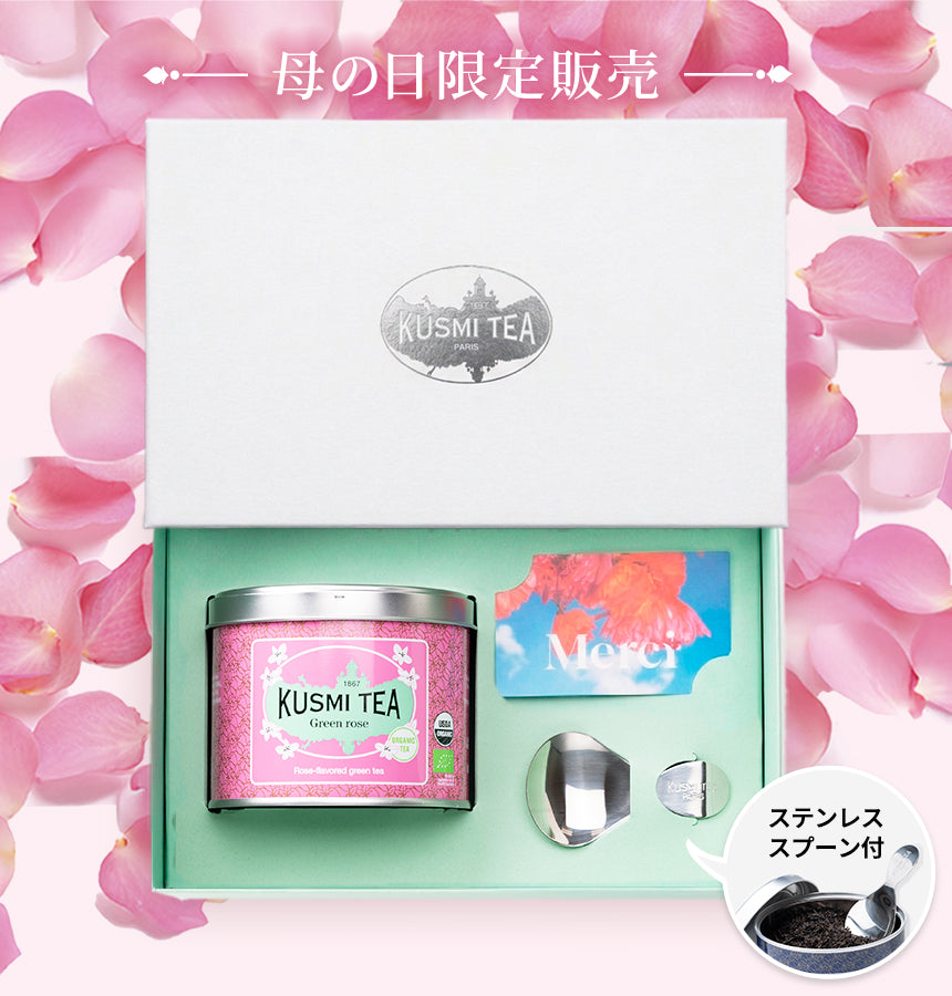 2026年4月 フランス展 伊勢丹新宿店 – クスミティー 公式オンライン