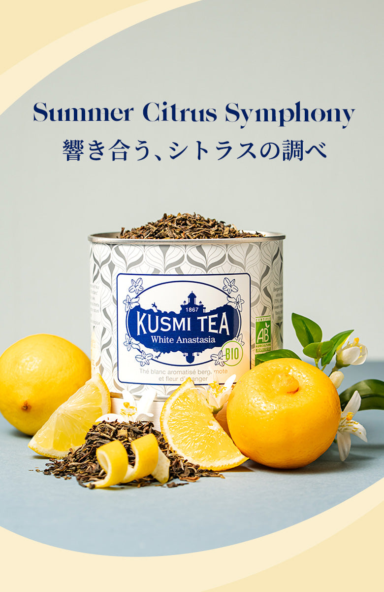 クスミティー（KUSMI TEA）公式オンラインショップ – クスミティー