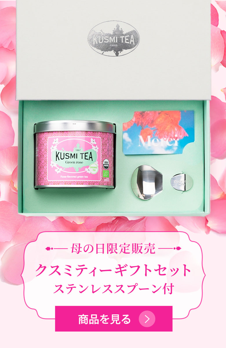 新品未開封　クスミティー KUSMI TEA 紅茶3箱セット Amazon | KUSMI TEA クスミティー ギフトアソートメント ティーバッグ