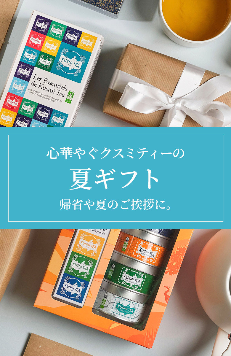 クスミティー（KUSMI TEA）公式オンラインショップ – クスミティー