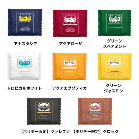 冬のエッセンシャル 2025