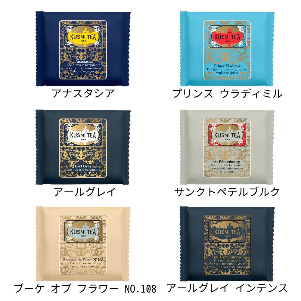 ティーバッグ アソートメント – クスミティー 公式オンライン