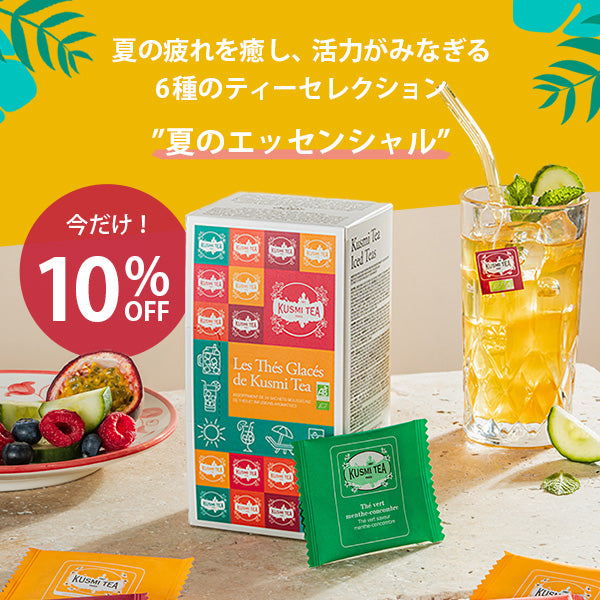クスミティー Amazon | KUSMI TEA クスミティー フィール ゼン オーガニック