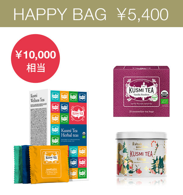 2025 Happy Bag – クスミティー 公式オンラインショップ