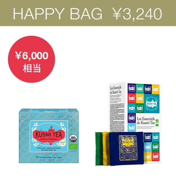2025 Happy Bag – クスミティー 公式オンラインショップ 2025 Happy Bag – クスミティー 公式オンラインショップ